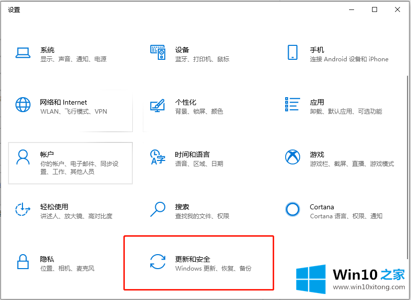 win10更新后无法连接到这个网络的具体解决伎俩