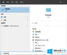 小编帮你win10取消网络凭据操作步骤是什么的方式