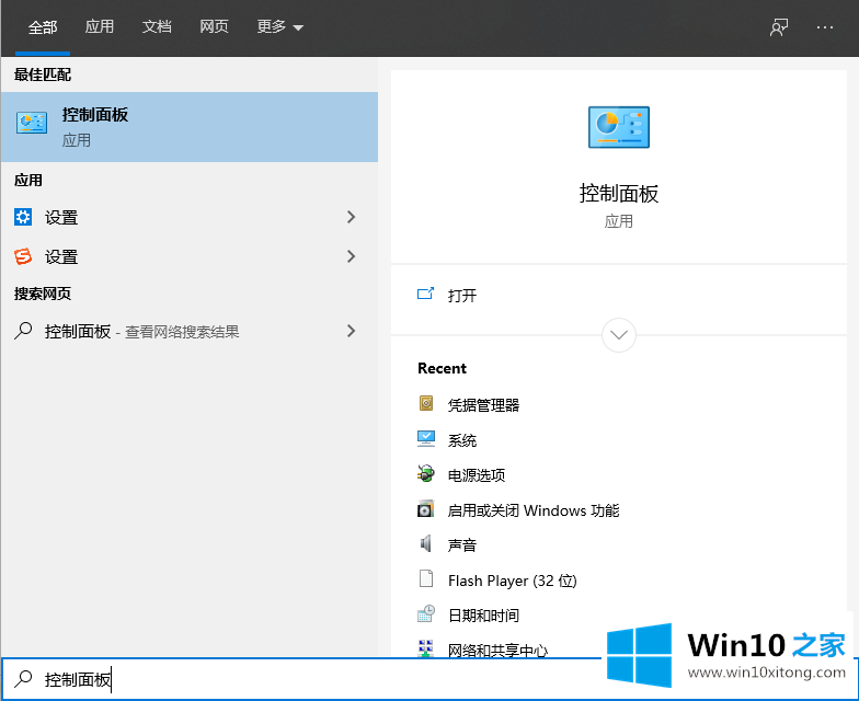 win10取消网络凭据操作步骤是什么的方式