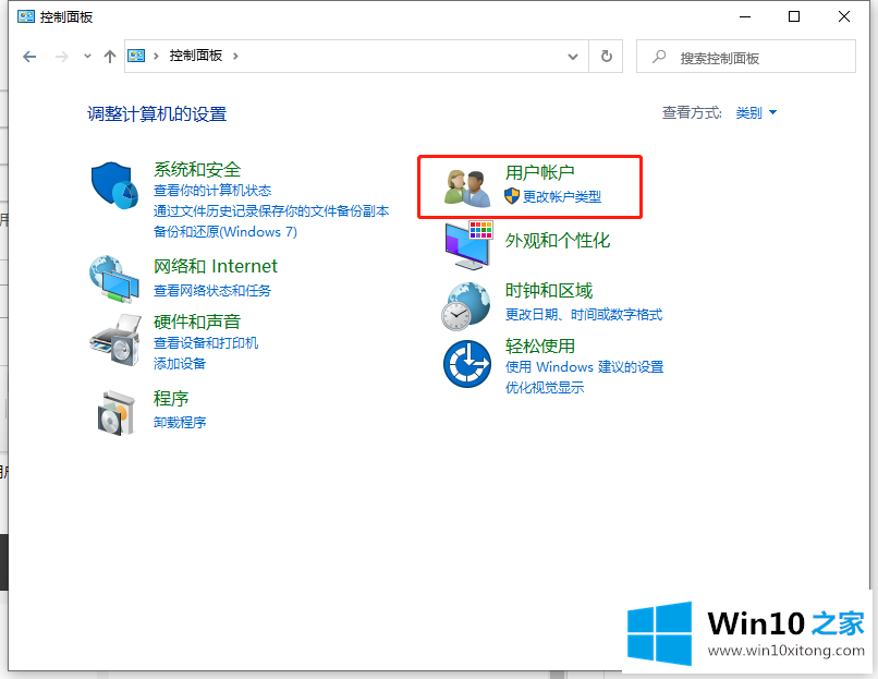 win10取消网络凭据操作步骤是什么的方式