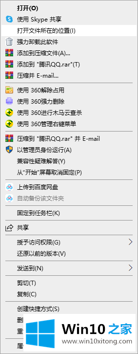 win10qq聊天广告怎样拦截的解决伎俩