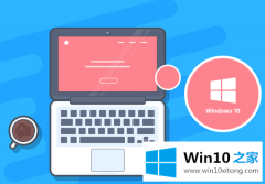 技术员教您win10系统之家系统下载安装方法的图文方法