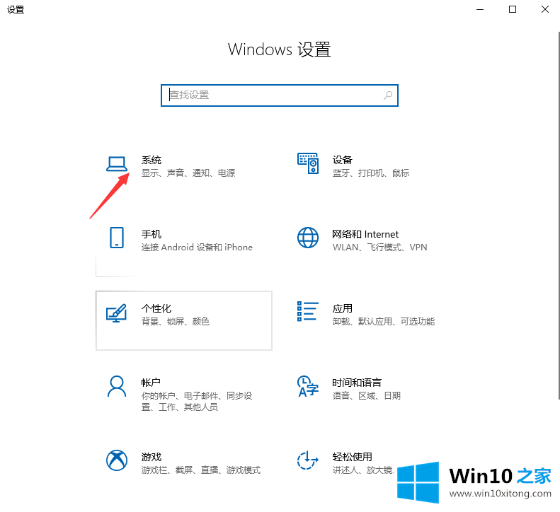 win10快速启动的修复手段