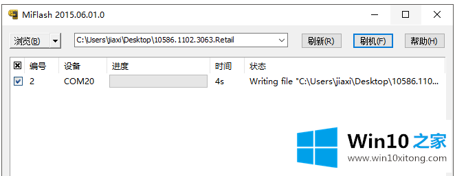 win10教程的操作要领