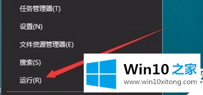 Win10系统怎么关闭自动更新的详细处理步骤