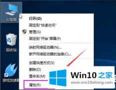 高手亲自操作Win10系统很卡的处理法子