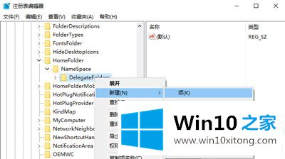 Win10系统任务管理器打开是空白的修复伎俩