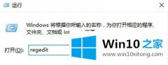 主编教您Win10系统任务管理器打开是空白的修复伎俩