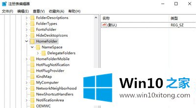 Win10系统任务管理器打开是空白的修复伎俩