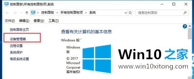 Win10系统电脑待机断网的方法方案