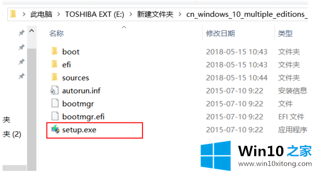 win10镜像下载后如何安装的具体操作伎俩