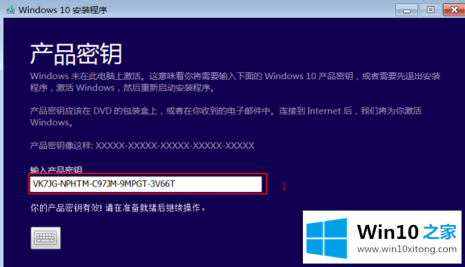 win10镜像下载后如何安装的具体操作伎俩