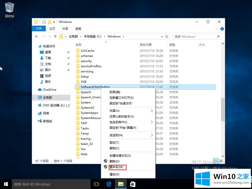 Win10系统自带应用程序打不开图解的完全处理技巧