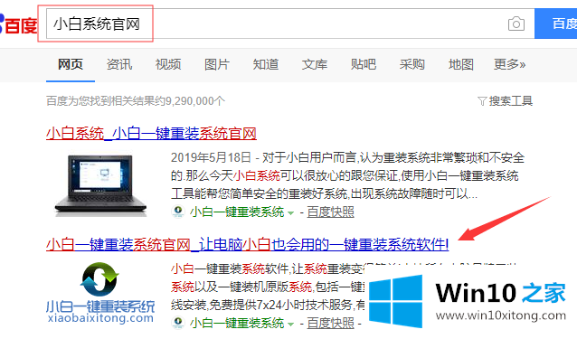 win10发布几年了的具体解决办法