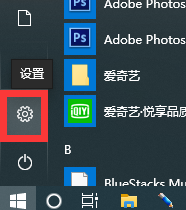 win10专业版如何卸载电脑管家的处理手段