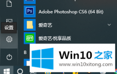 高手亲自教您win10破解的详尽处理步骤