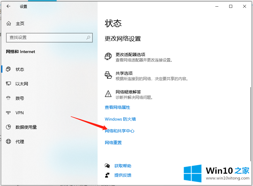 win10x修改ip.怎么填的详尽操作举措