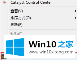 win10显卡设置在哪里的具体处理举措