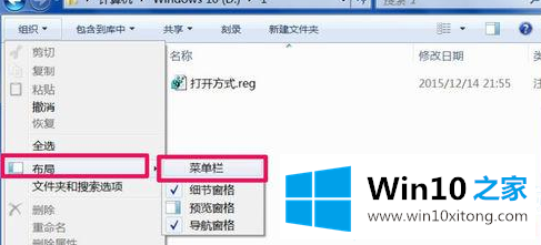 win10文件夹属性在哪的具体步骤