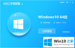 小编给你说win10系统安装下载与安装教程的操作介绍