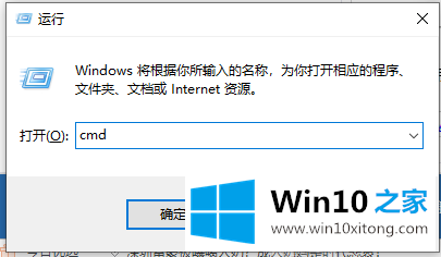 win10系统如何查看电脑本机ip地址的解决办法