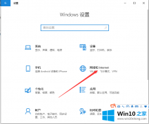 手把手讲解win10系统如何查看电脑本机ip地址的解决办法