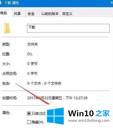 Win10右键新建文件夹卡死的具体处理步骤