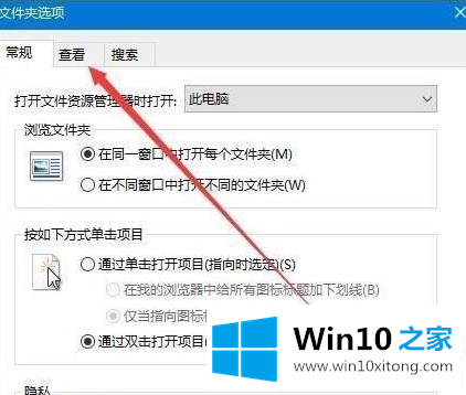 Win10右键新建文件夹卡死的具体处理步骤