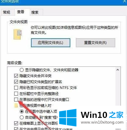 Win10右键新建文件夹卡死的具体处理步骤