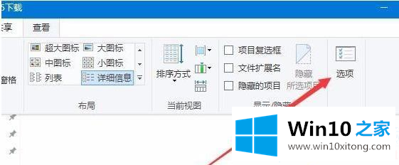 Win10右键新建文件夹卡死的具体处理步骤