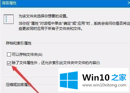 Win10右键新建文件夹卡死的具体处理步骤