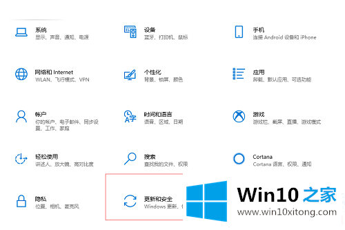 Win10如何进入高级启动模式的完全解决手法