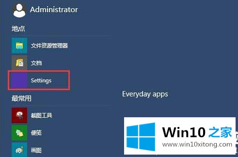 Win10如何进入高级启动模式的完全解决手法