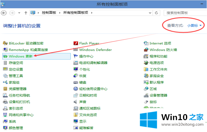 win10的具体解决要领