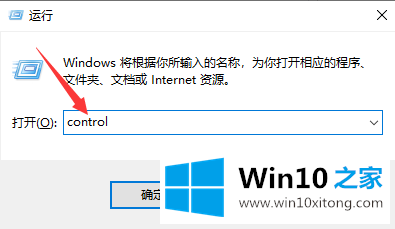 win10的具体解决要领