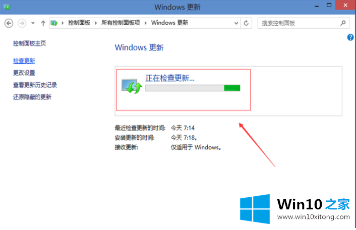 win10的具体解决要领