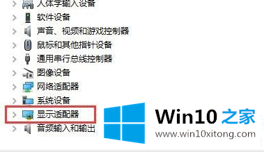 Win10如何切换为独立显卡的操作手段