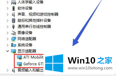 Win10如何切换为独立显卡的操作手段