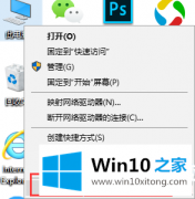 大神分析Win10如何切换为独立显卡的操作手段