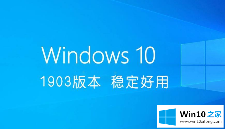 win10最稳定流畅的处理要领