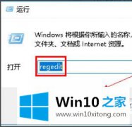 老司机帮您Win10打开WPS出现Null加载失败的解决法子