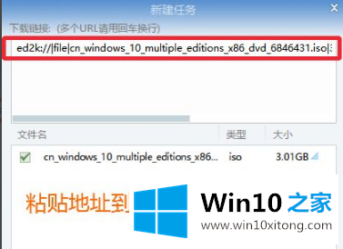 win10纯净版官方原版系统下载地址的处理本领