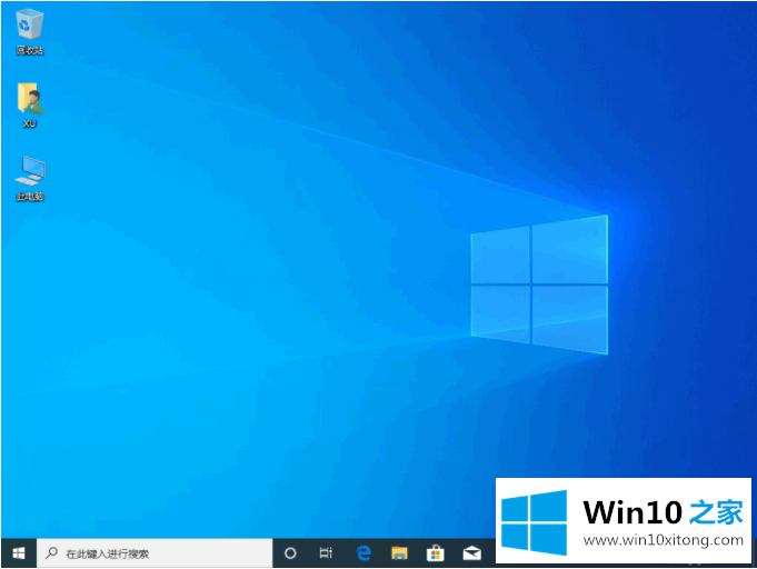 win10的具体解决伎俩