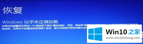 Win10开机无法进入桌面一直转圈的完全操作方法