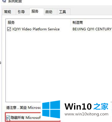 Win10开机无法进入桌面一直转圈的完全操作方法