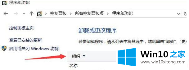 Win10开机无法进入桌面一直转圈的完全操作方法