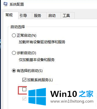 Win10开机无法进入桌面一直转圈的完全操作方法