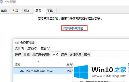 Win10开机无法进入桌面一直转圈的完全操作方法