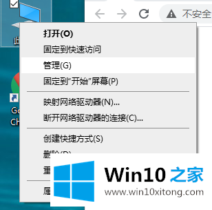 win10台式机宽带连接自动连接怎么设置的处理本领