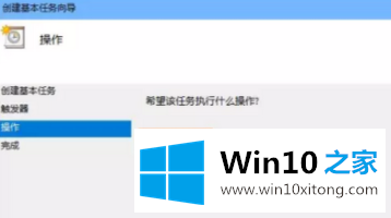 win10台式机宽带连接自动连接怎么设置的处理本领